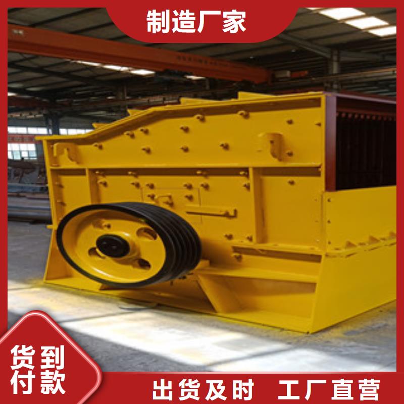 大型破碎機(jī)廠家型號