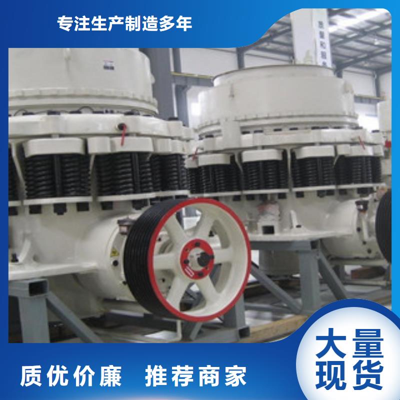 大型破碎機價格型號