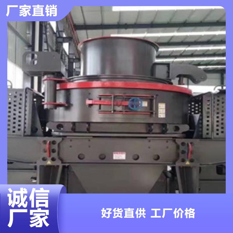 破碎機制砂機物美價優