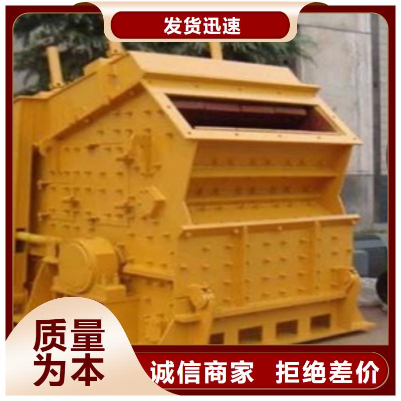破碎機圓錐破現貨供應