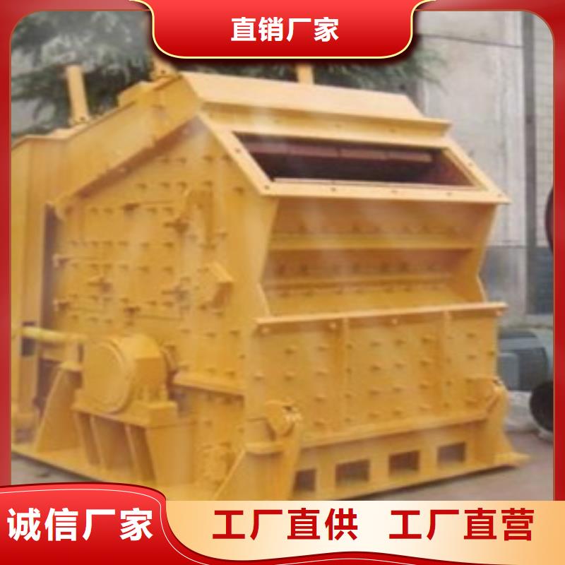 【破碎機】破碎生產線現貨快速采購