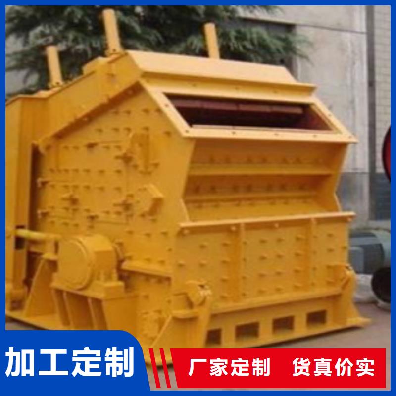 大型破碎機價格型號
