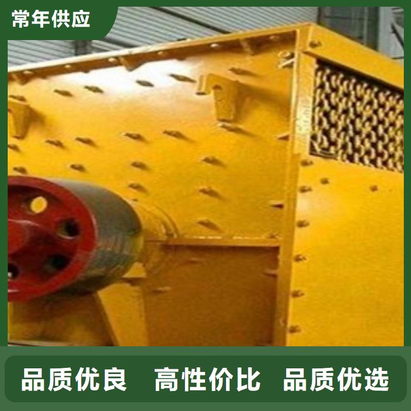 破碎機哪里好型號