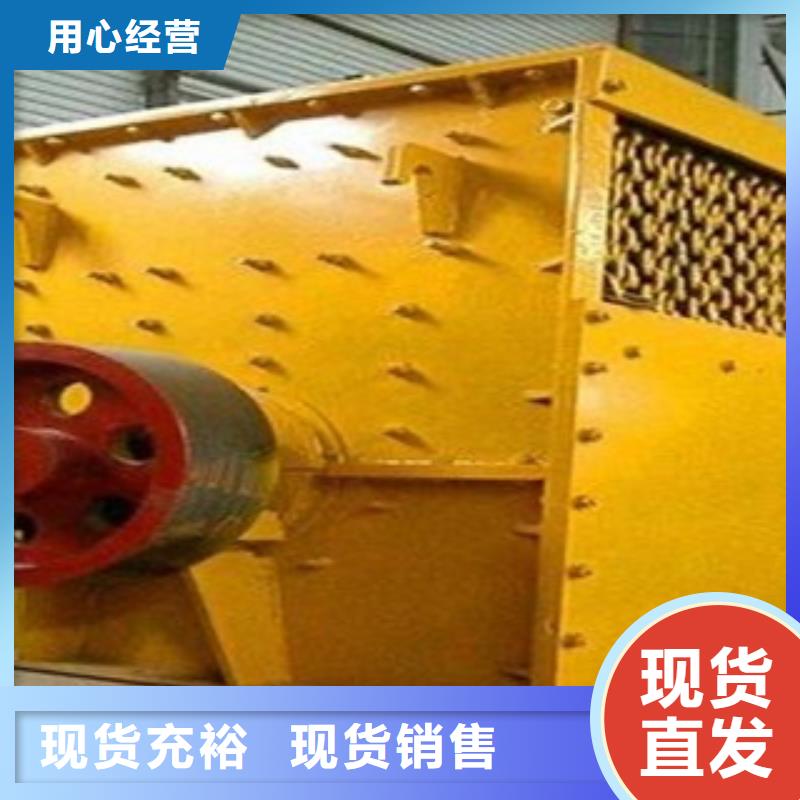 沖擊破碎機哪里好型號