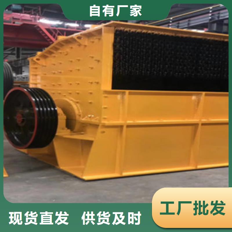 破碎機制砂機廠家工藝先進