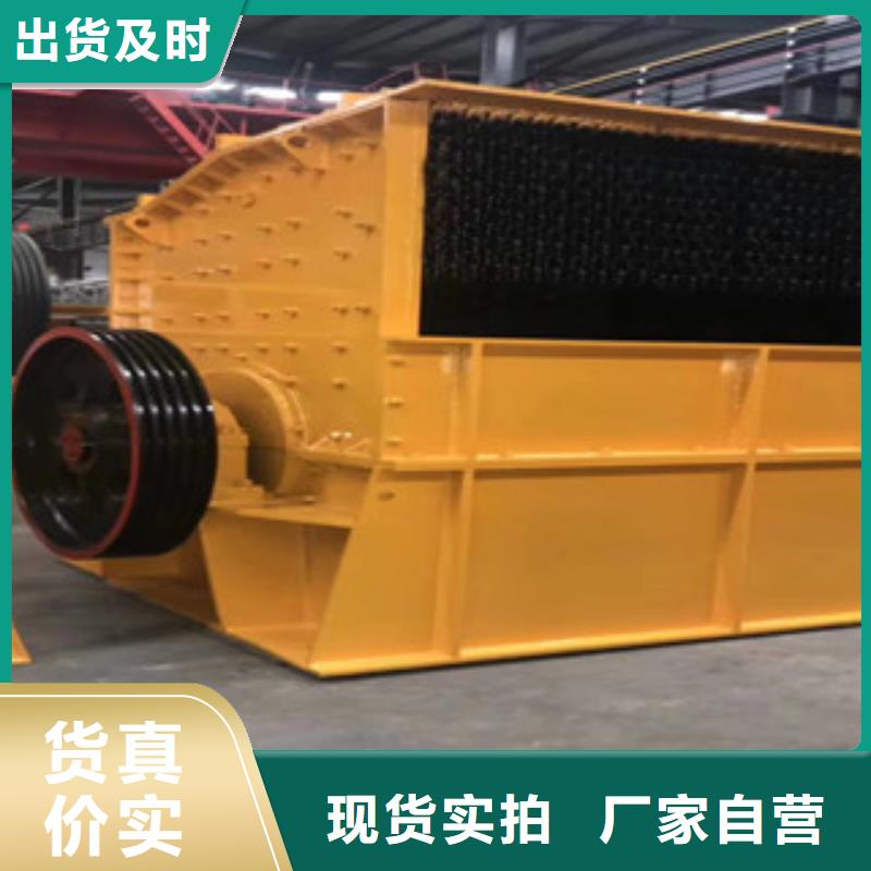 破碎机制砂机物美价优