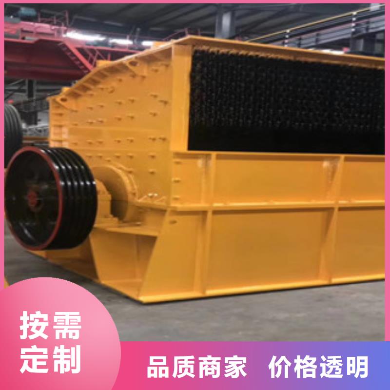 破碎機(jī)源廠直銷