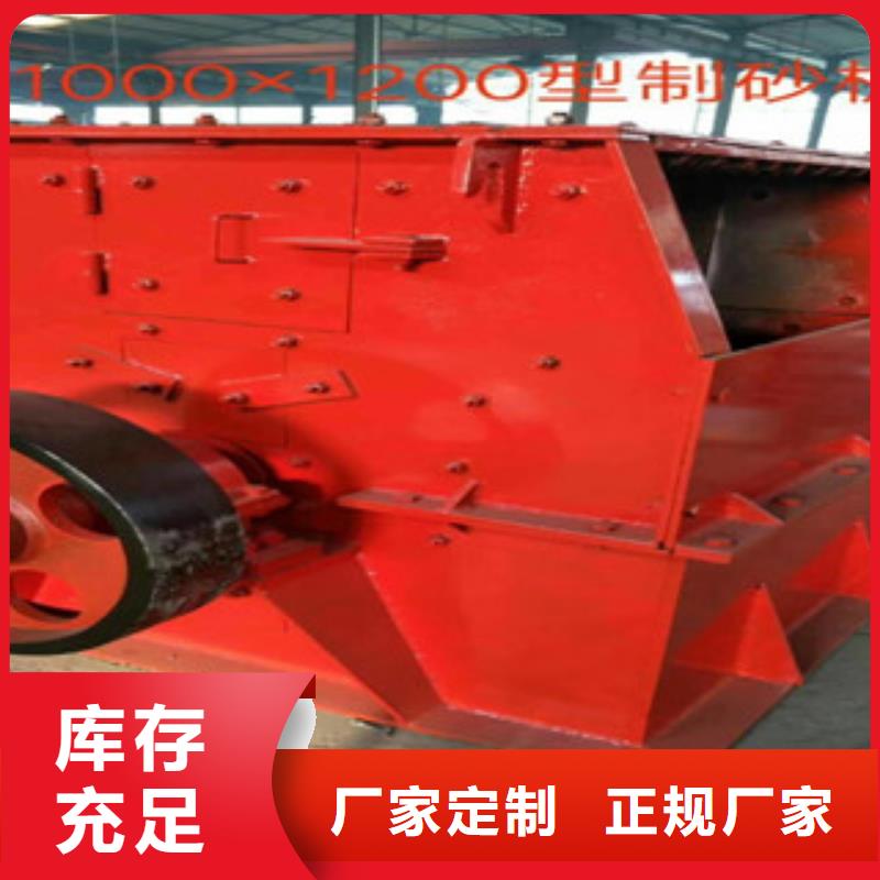 破碎機(jī)_海沙淡化機(jī)械質(zhì)優(yōu)價(jià)廉