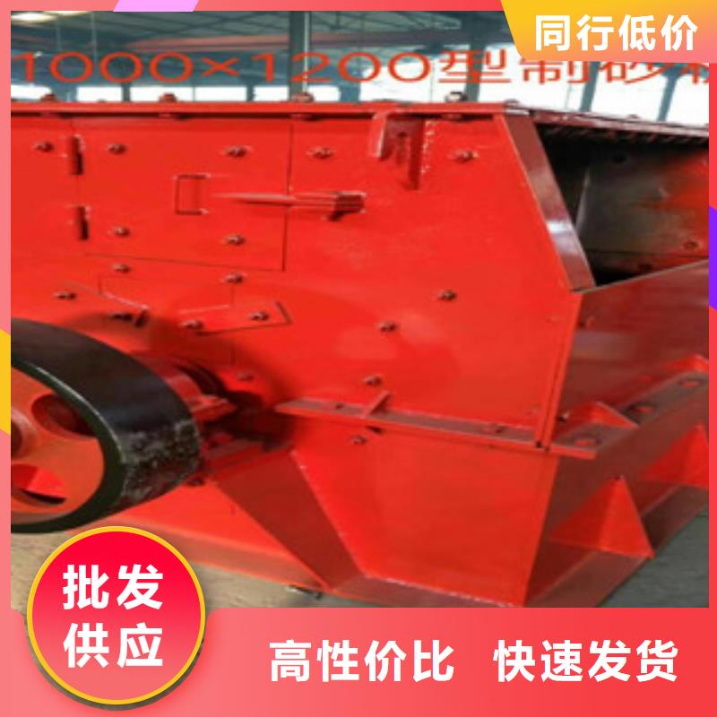 【破碎機制砂機可接急單】