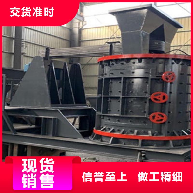 破碎機制砂機用途廣泛