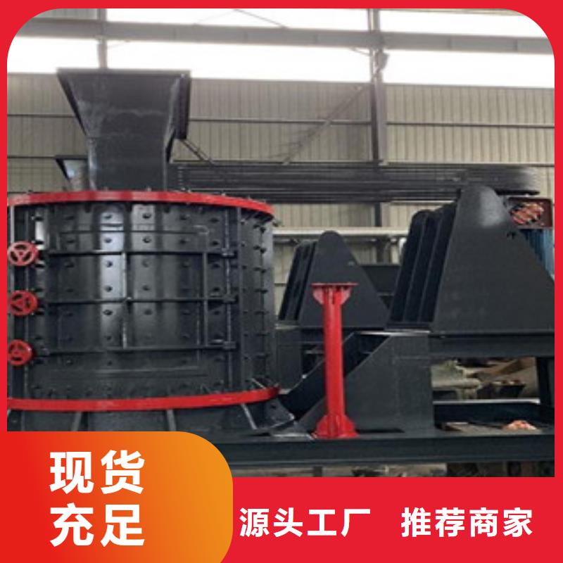 破碎機制砂機讓客戶買的放心