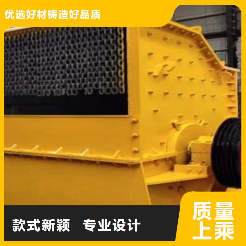 破碎機(jī)源廠直銷