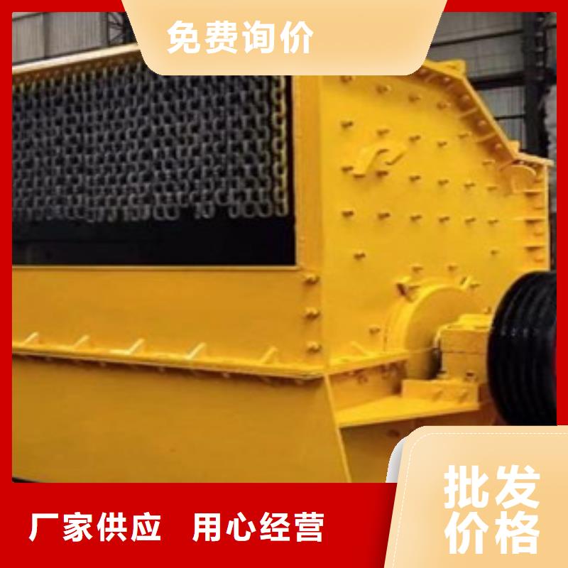 【破碎機】_制砂機自有生產工廠