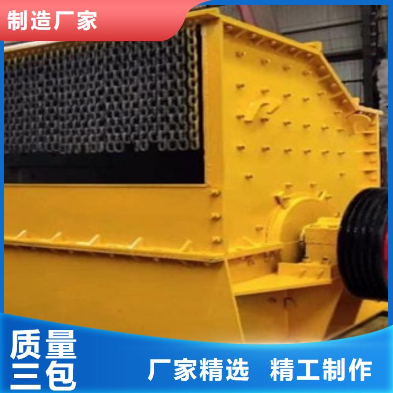 大型破碎機(jī)廠家型號