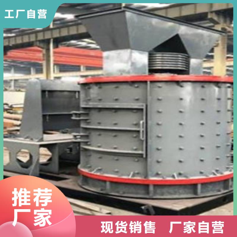 破碎機按需設計