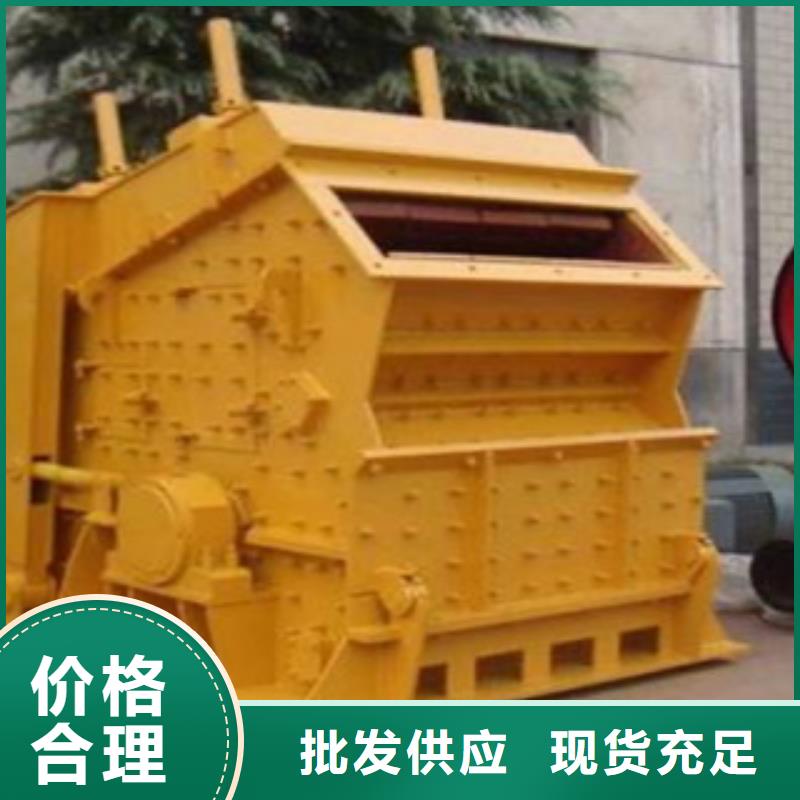 大型破碎機(jī)廠家型號