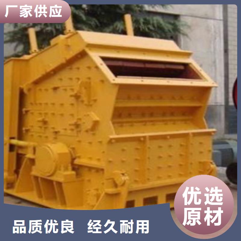 沖擊破碎機廠家型號