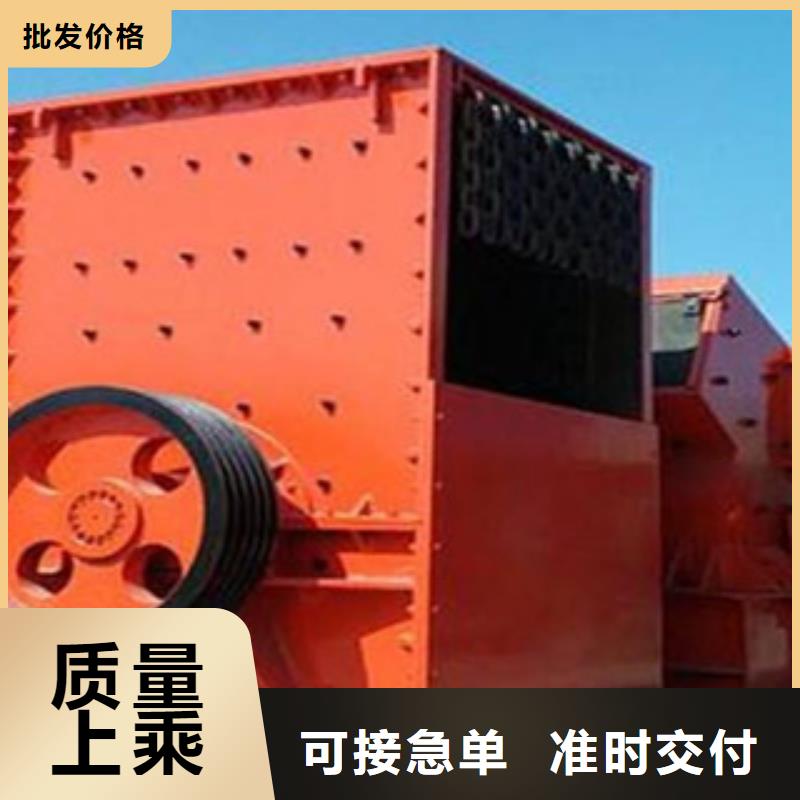 破碎機移動破碎站采購無憂