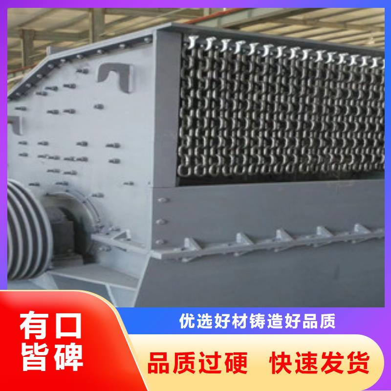 大型破碎機哪里好型號
