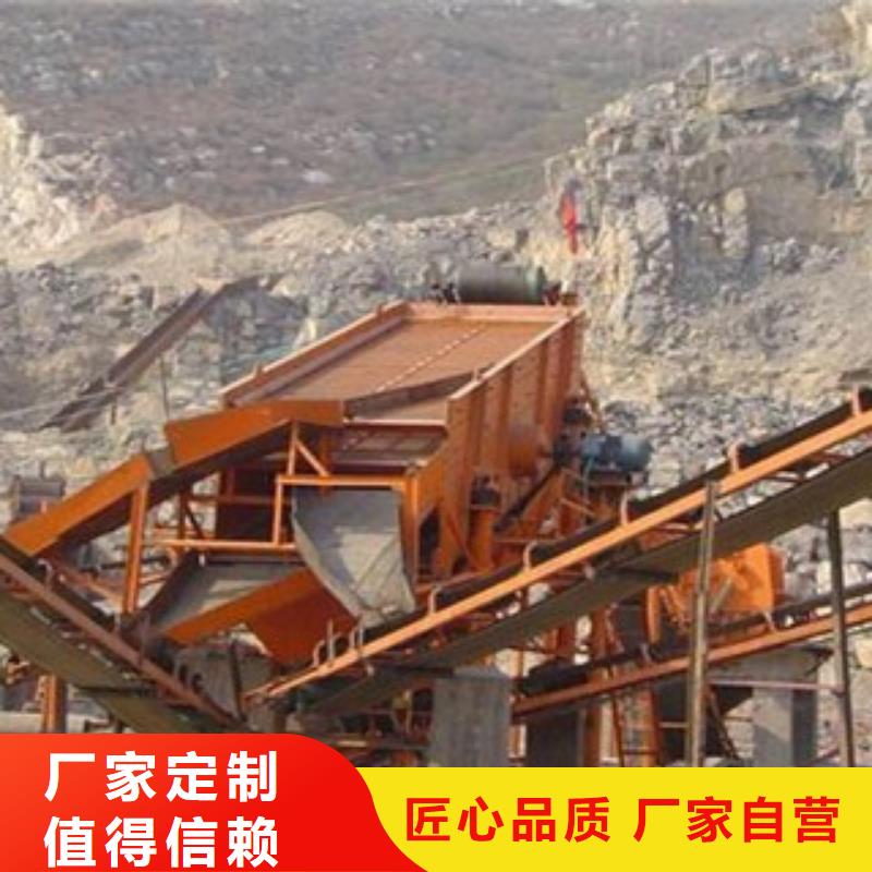大型破碎生產線廠家型號