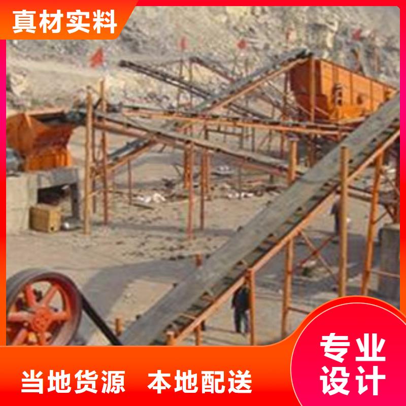 石子生產線哪里好型號