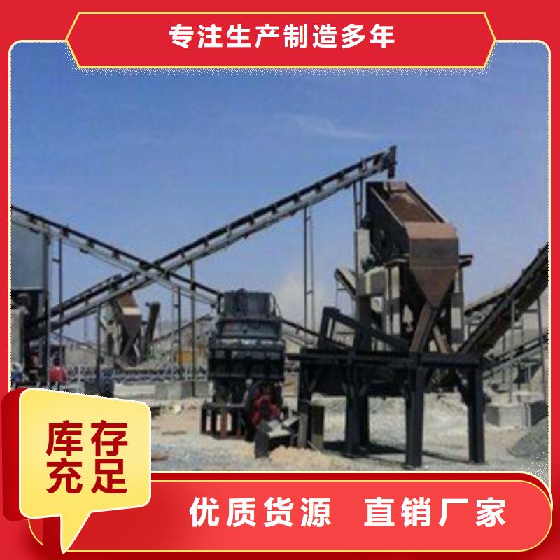 【破碎生產線_圓錐破來圖定制】