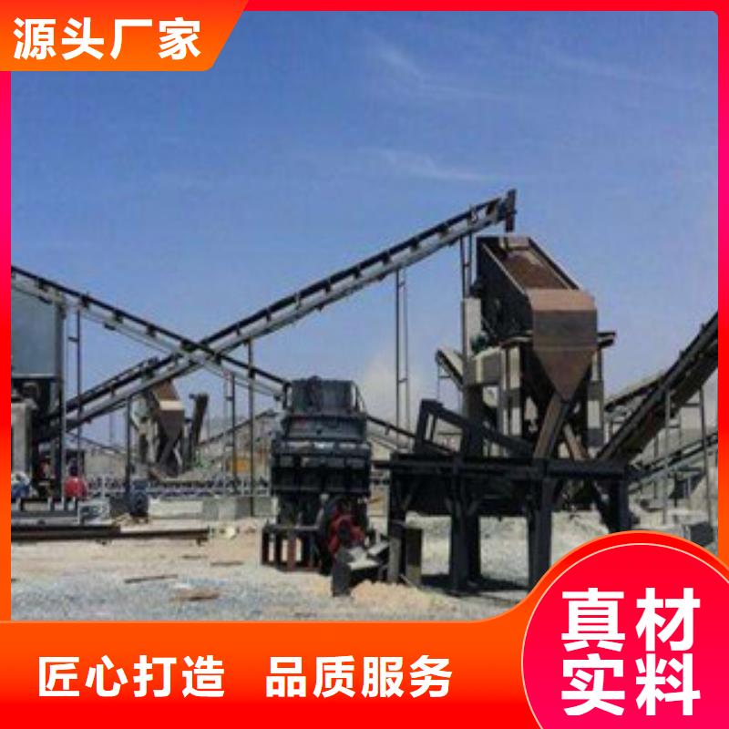 破碎生產(chǎn)線制砂機(jī)拒絕差價