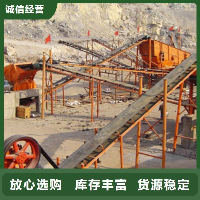石子生產線廠家型號
