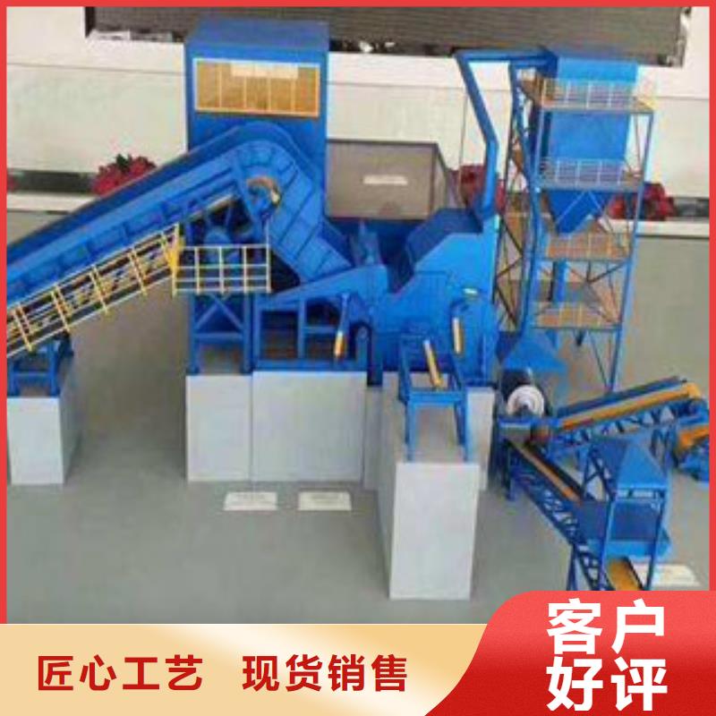 鵝卵石破碎生產線生產廠家型號