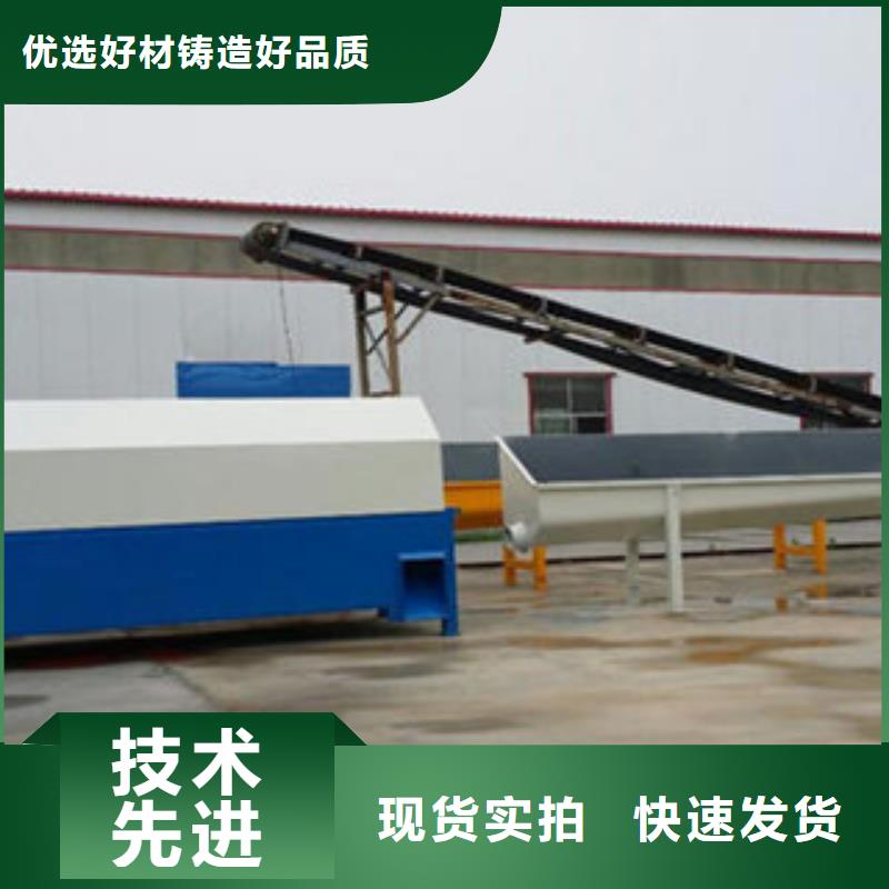 震動砂石分離機哪里好型號