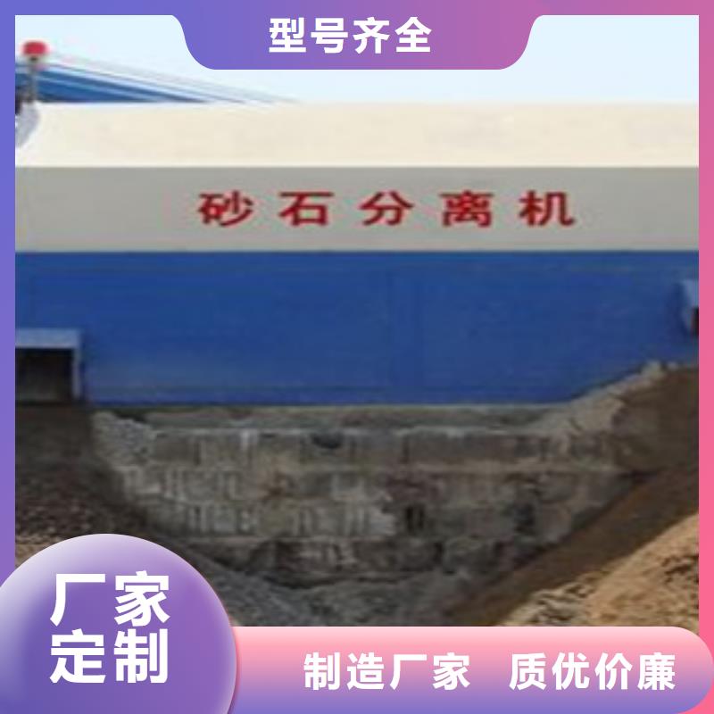 砂石分离机圆锥破厂家直销直供