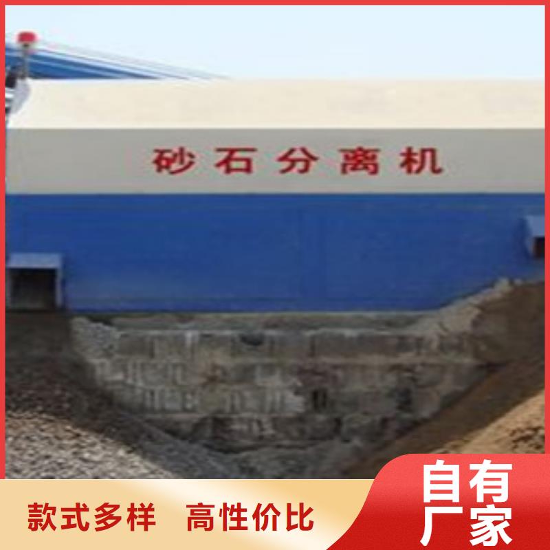 砂石分離機-圓錐破您想要的我們都有