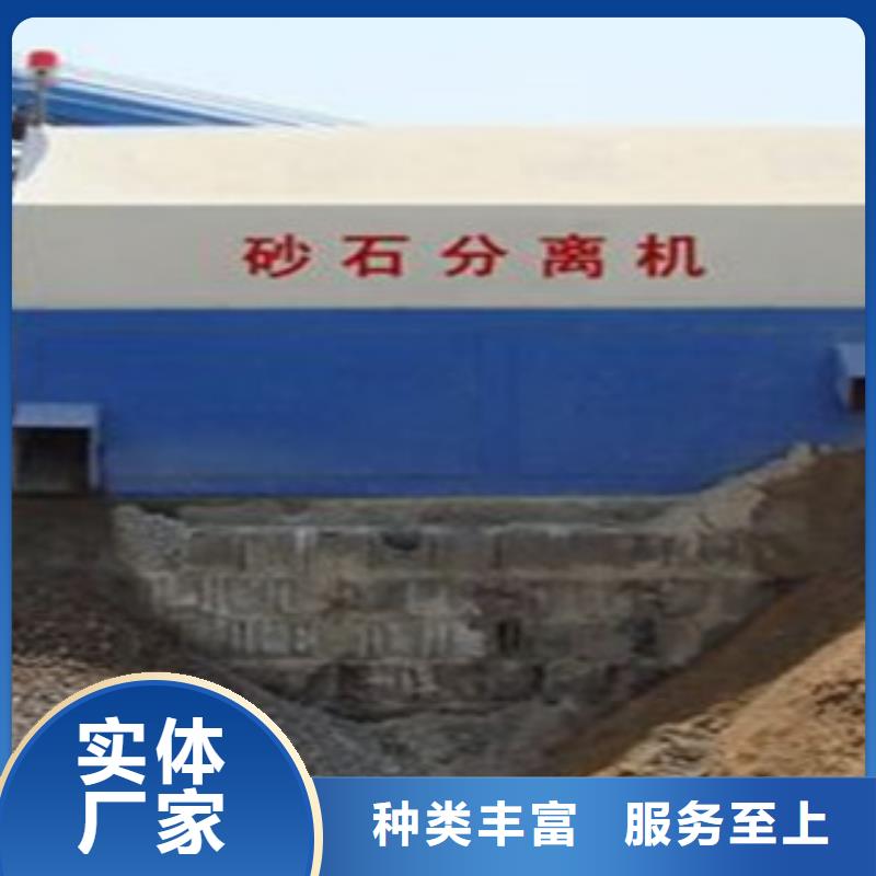 同側砂石分離機哪里好型號