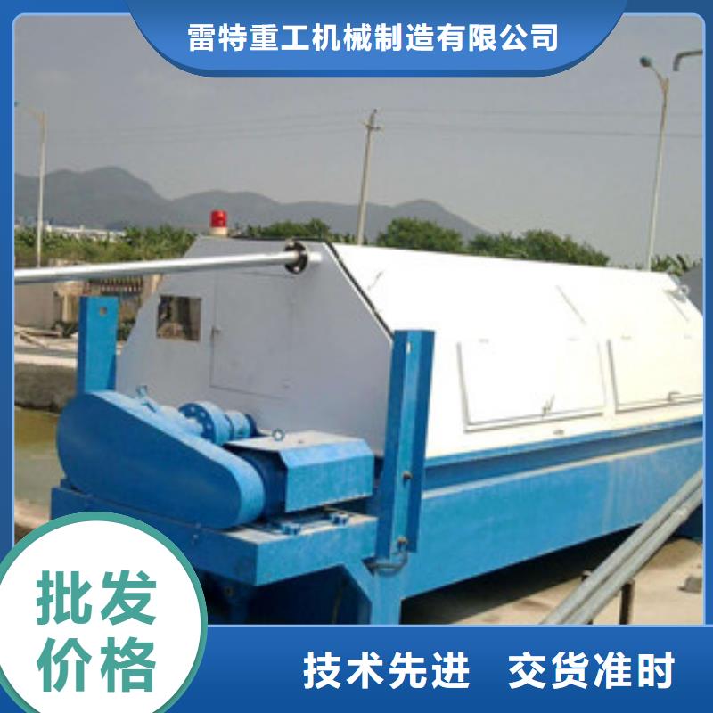 【砂石分離機】圓錐破大品牌值得信賴