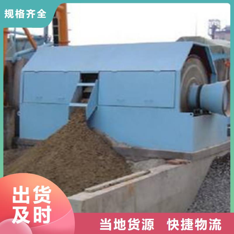 震動砂石分離機哪里好型號
