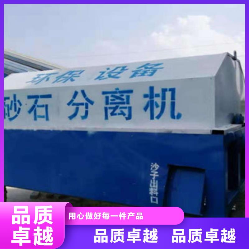 砂石分離機(jī)圓錐破廠(chǎng)家直銷(xiāo)直供