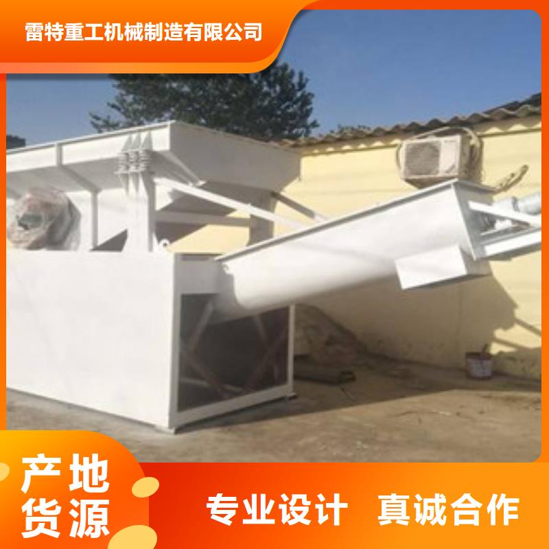 混凝土砂石分離機廠家型號