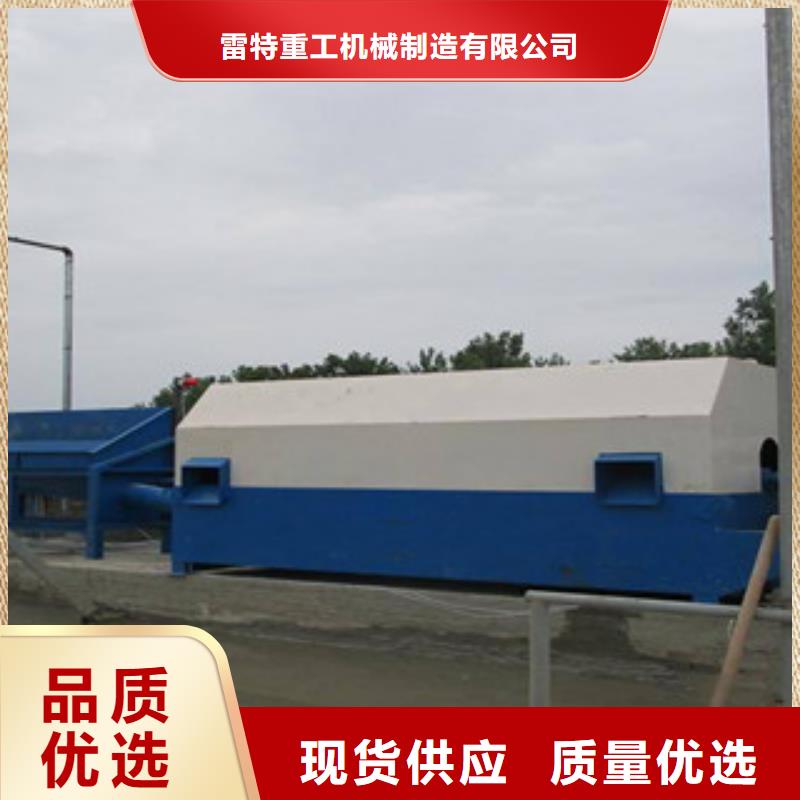 滾筒砂石分離機哪里好型號
