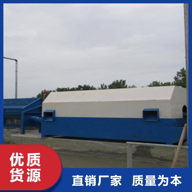 震動砂石分離機廠家型號