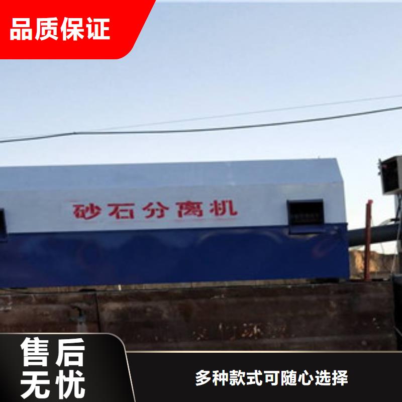 滾筒砂石分離機廠家型號