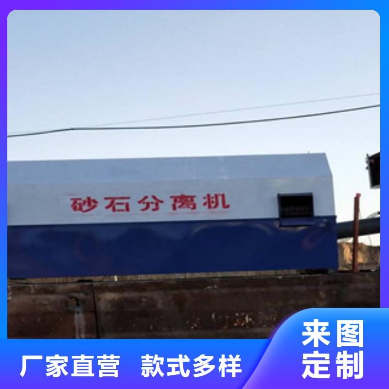 混凝土砂石分離機廠家型號