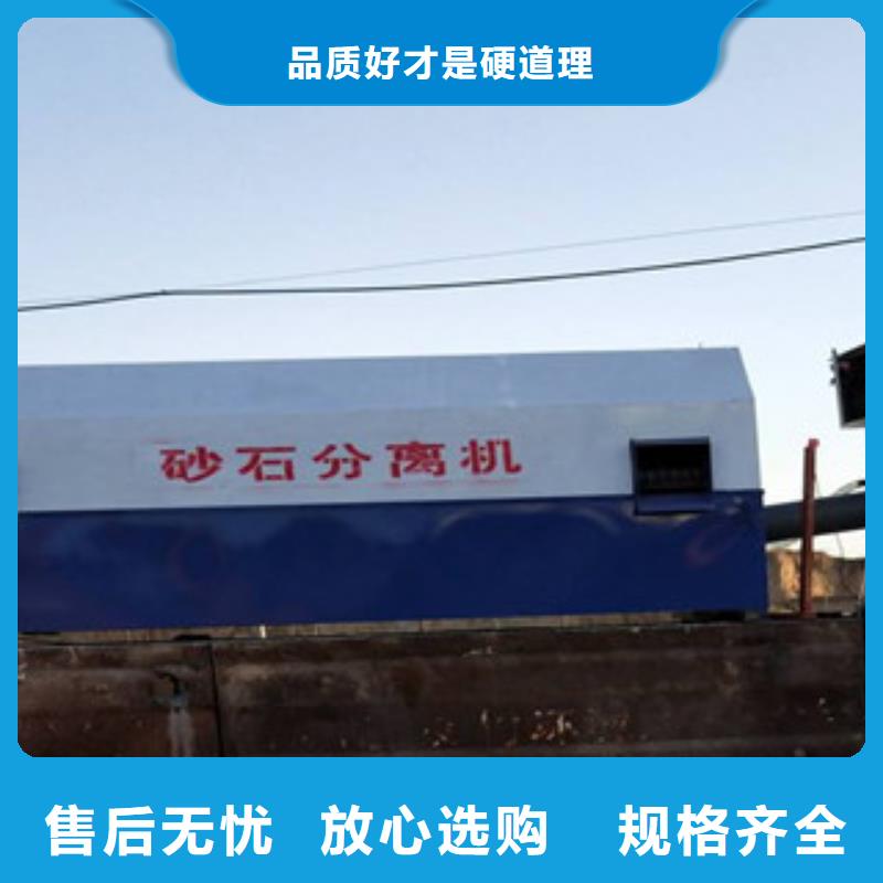 砂石分離機-圓錐破您想要的我們都有