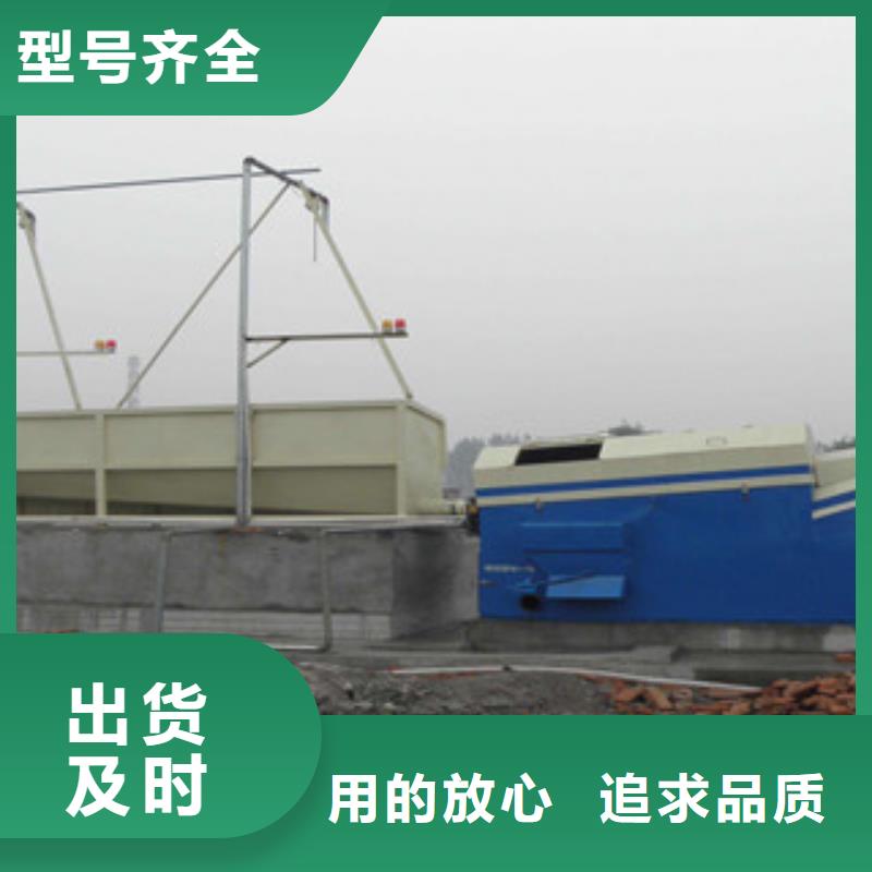 砂石分離機哪里好型號