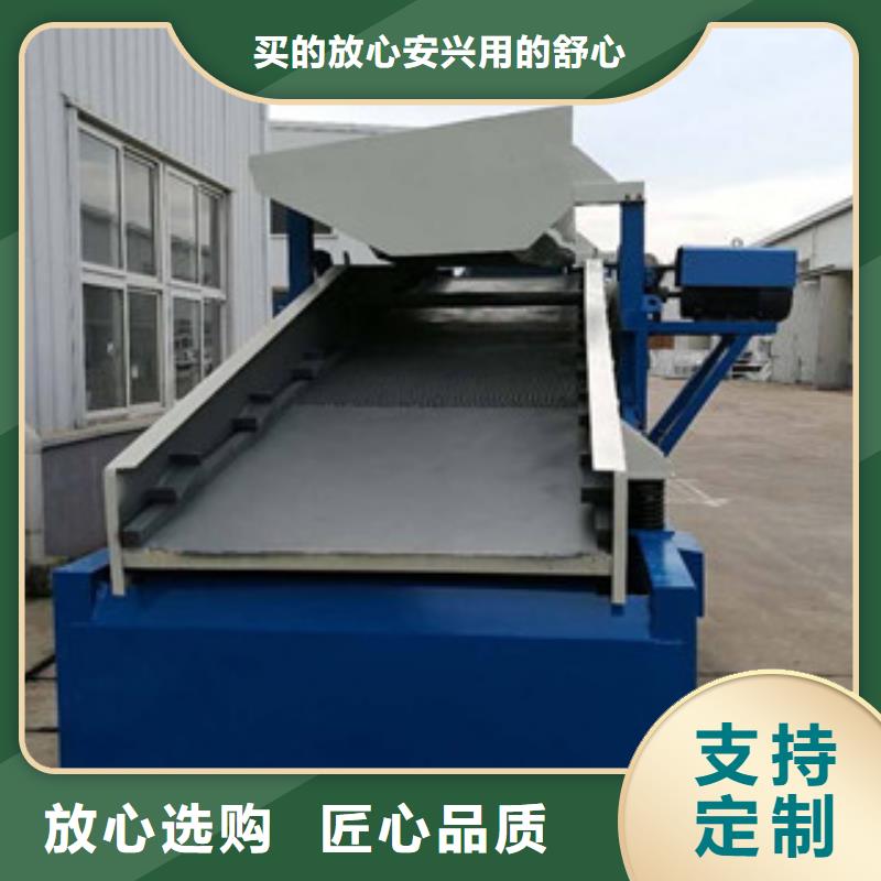 砂石分離機(jī)哪里好型號