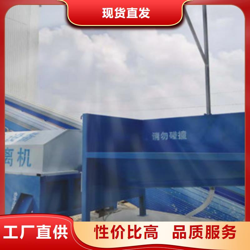 砂石分離機制砂機品質(zhì)服務(wù)誠信為本