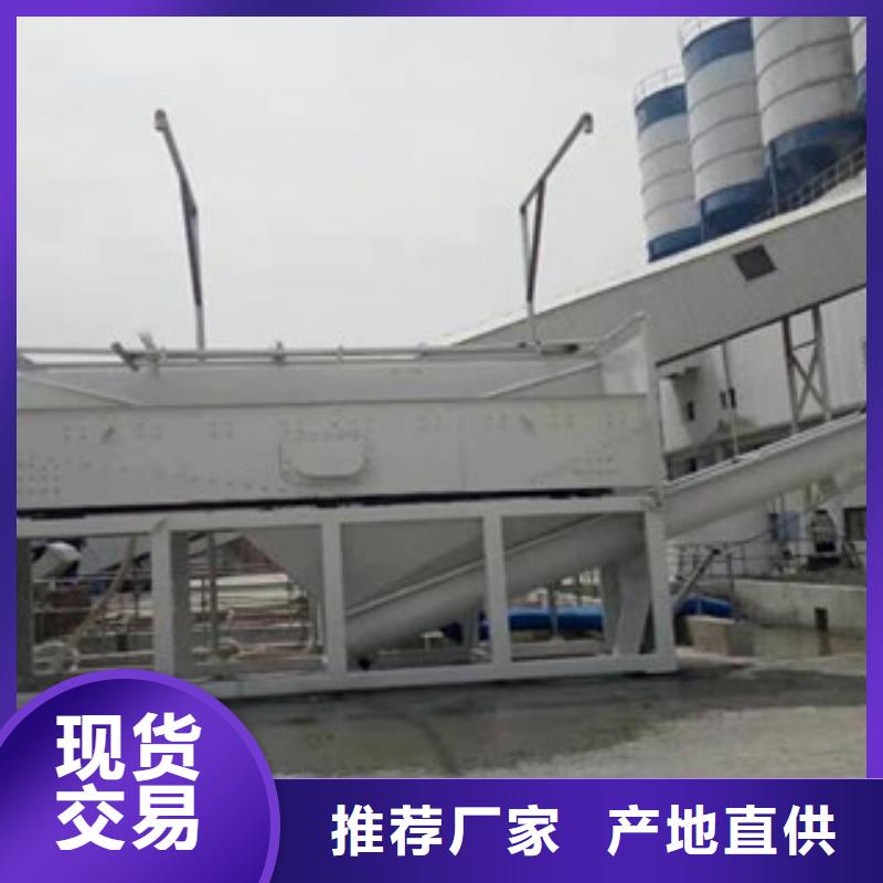 砂石分离机制砂机专业生产设备