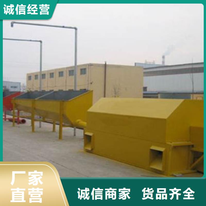 震動(dòng)砂石分離機(jī)廠家型號(hào)