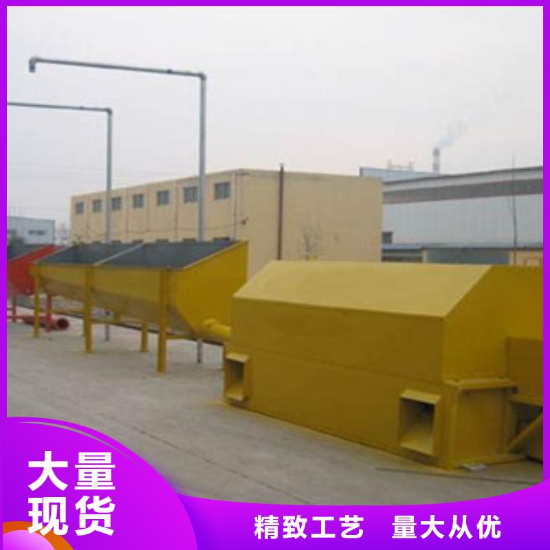 【砂石分離機】_破碎機貨品齊全
