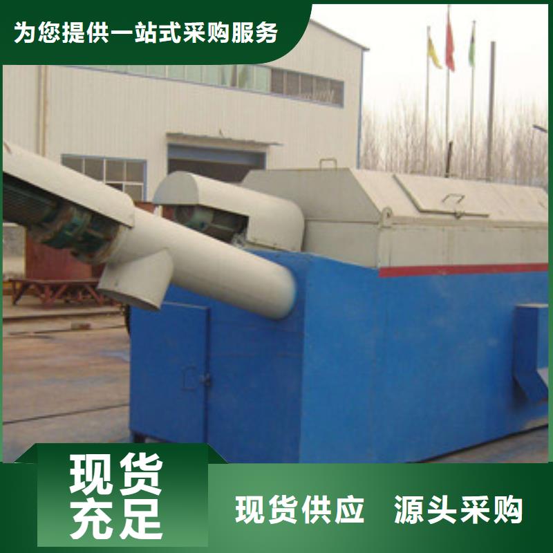 砂石分離機制砂機專業生產設備