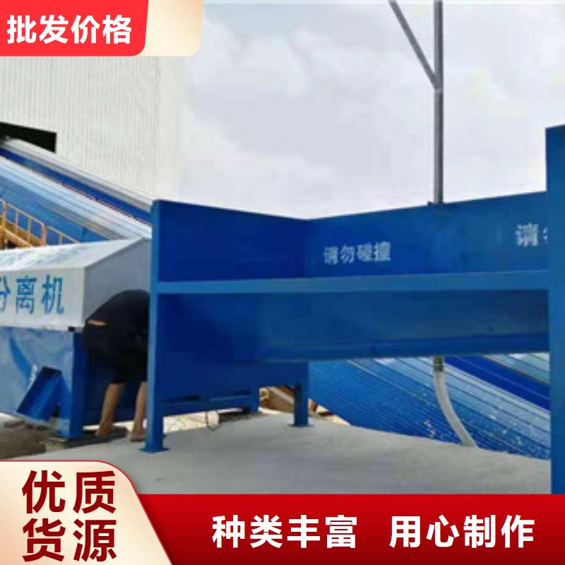 震動砂石分離機廠家型號
